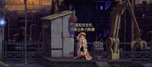 dnf智能娃娃机是什么 dnf智能娃娃机怎么用