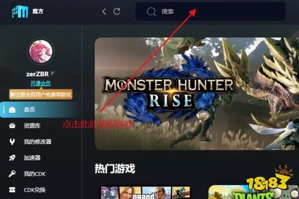 刺客信条启示录作弊mod怎么用 刺客信条启示录作弊mod使用教程
