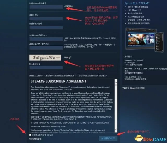 H1Z1注册教程 H1Z1怎么注册账号