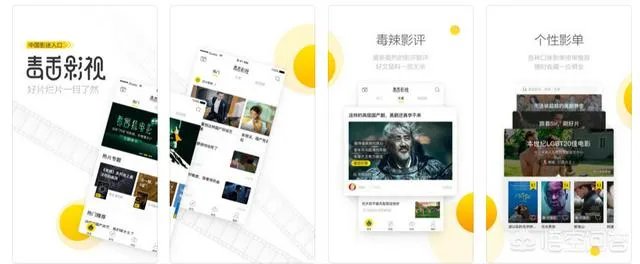 手机可以看的无广告视频网站