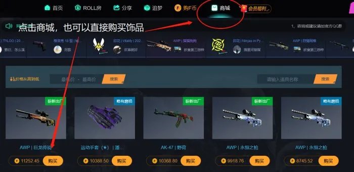 CSGOpiggycase开箱网怎么样 piggycase开箱网介绍