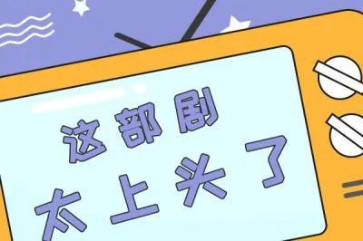 坏小孩3个孩子结局 坏孩子原著结局