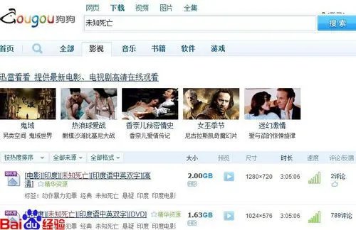 怎样下载狗狗上面的资源