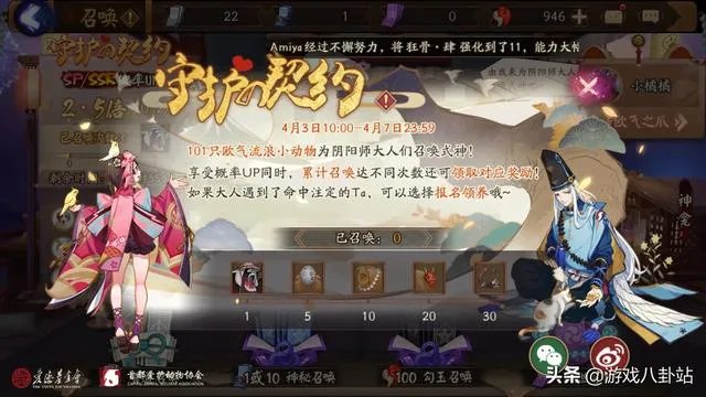 今天所有游戏停服一天,明天会有补偿吗?