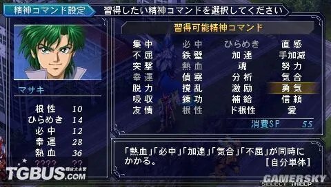 《魔装机神2》一周目黄炎龙悲情线通关，心得