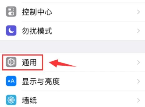 iPhone iOS怎么退出开发者计划