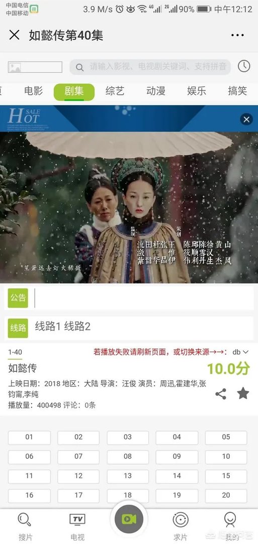 手机可以看的无广告视频网站