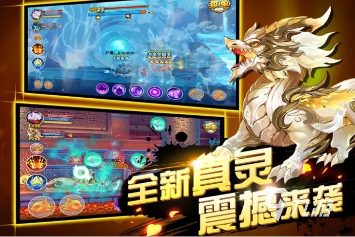 2d端游戏排行榜前十名有哪些2022 2d类型的游戏推荐