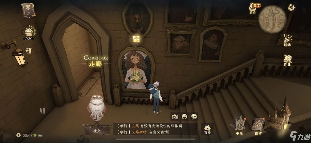 《哈利波特魔法觉醒》有一个打扮成新娘的女孩拼图线索在哪里 在其中一条走廊上在哪里