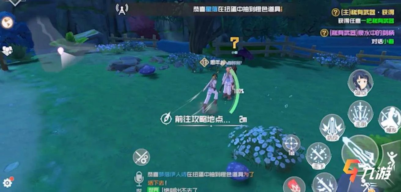 《刀剑神域黑衣剑士王牌》黑屏怎么办 游戏黑屏解决方法