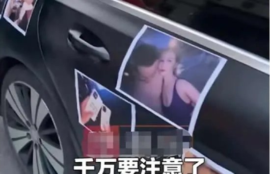 孕妇奔驰贴照片喊麦找渣男 网友：你不尴尬尴尬的就是别人！