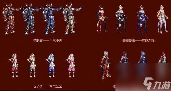 dnf2013新年套外观介绍 附历年春节套外观和礼包详解