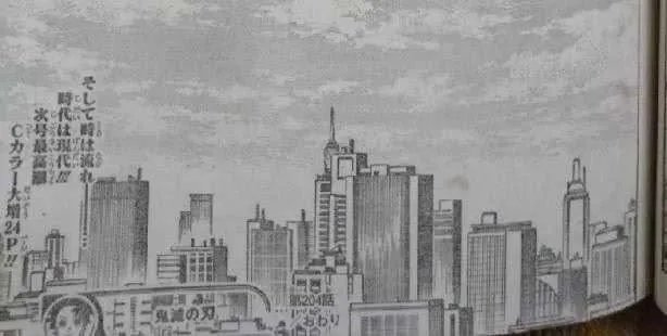 《鬼灭之刃》204有最新情报了吗?