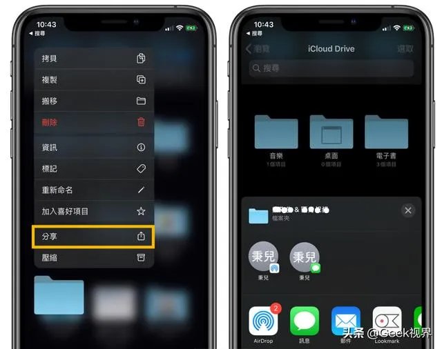 Ios13.4正式版到底有没有如约而至？怎么样？