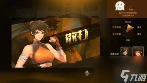 dnf散打连招教学 散打玩法解析连招推荐