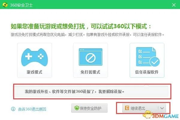 文明6修改器用不了怎么办