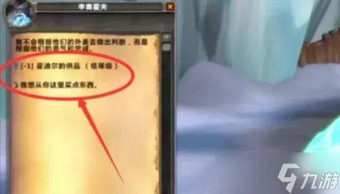 霍迪尔之子声望如何开启