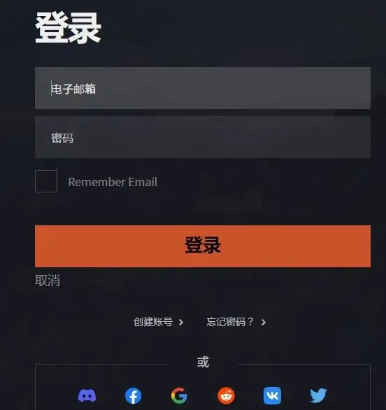 绝地求生免费版怎么预约