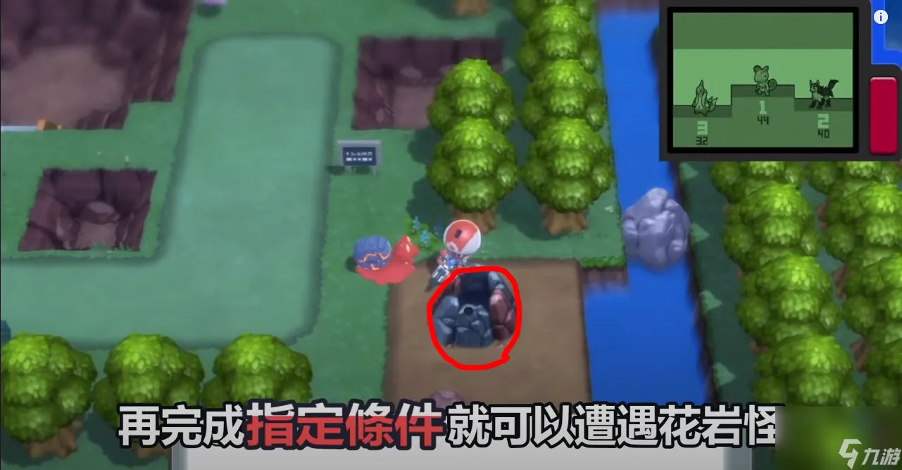 宠物小精灵珍珠速刷攻略大全 宝可梦精灵捕捉地点介绍