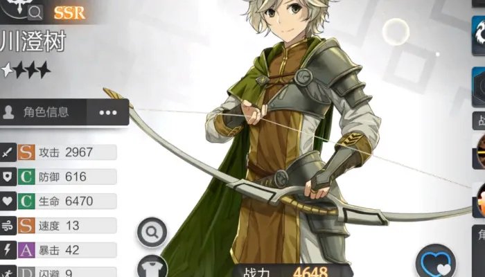 盾之勇者成名录手游哪个角色好 高强度角色分享