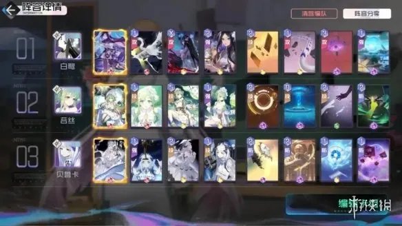 《黑潮之上》白鹭卡组怎么搭配 白鹭卡组搭配推荐