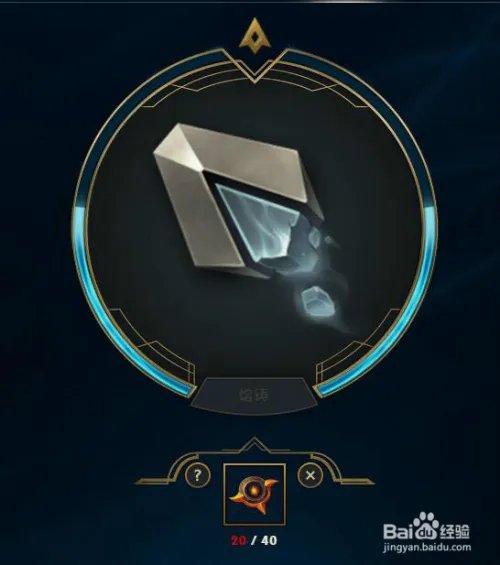 混沌之令怎么用