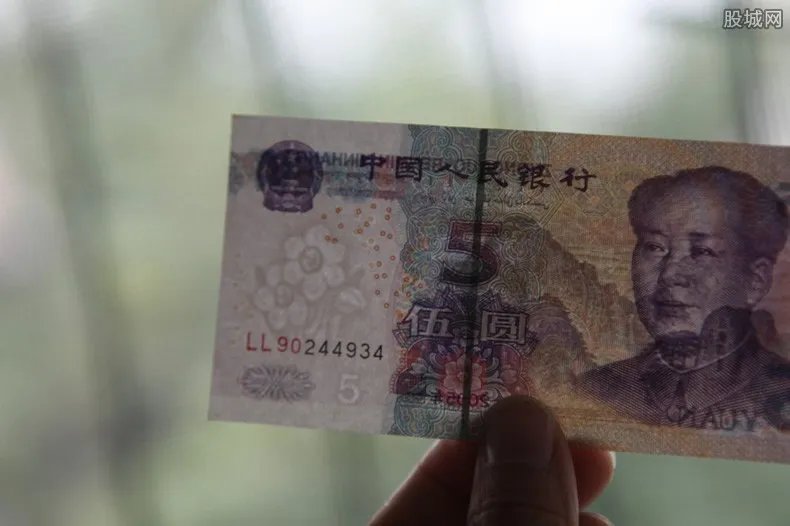 新版人民币5元纸币即将发布 具体发行时间公布