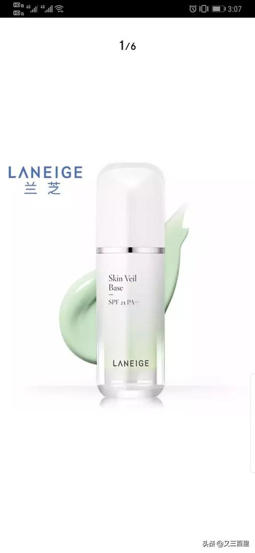 化妆之前一定要先隔离吗,什么牌子的隔离霜比较好用?