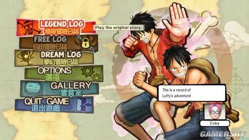 《海贼无双3》PC中文版下载发布