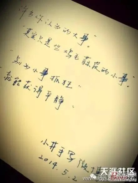 井柏然为什么要删掉跟郑爽有关的微博?