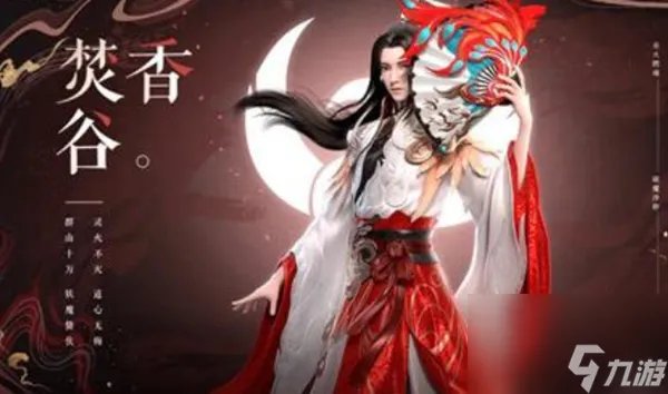 梦幻新诛仙各个门派培养优先级哪个好