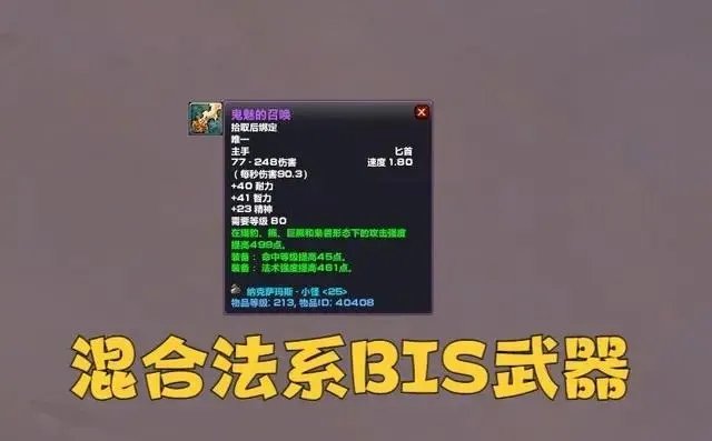 魔兽世界wlkNAXX小怪掉落一览