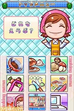 新料理要素添加《料理妈妈3》新画面公布