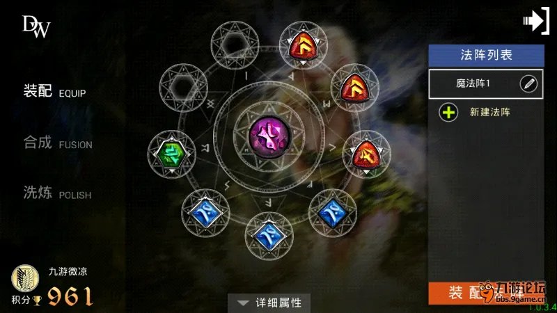 自由之战亚瑟王出装攻略 总结团灭法则