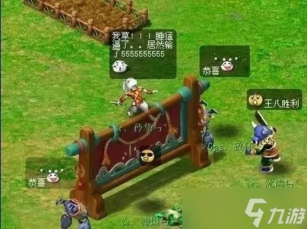 梦幻西游小龟赛跑是什么时候