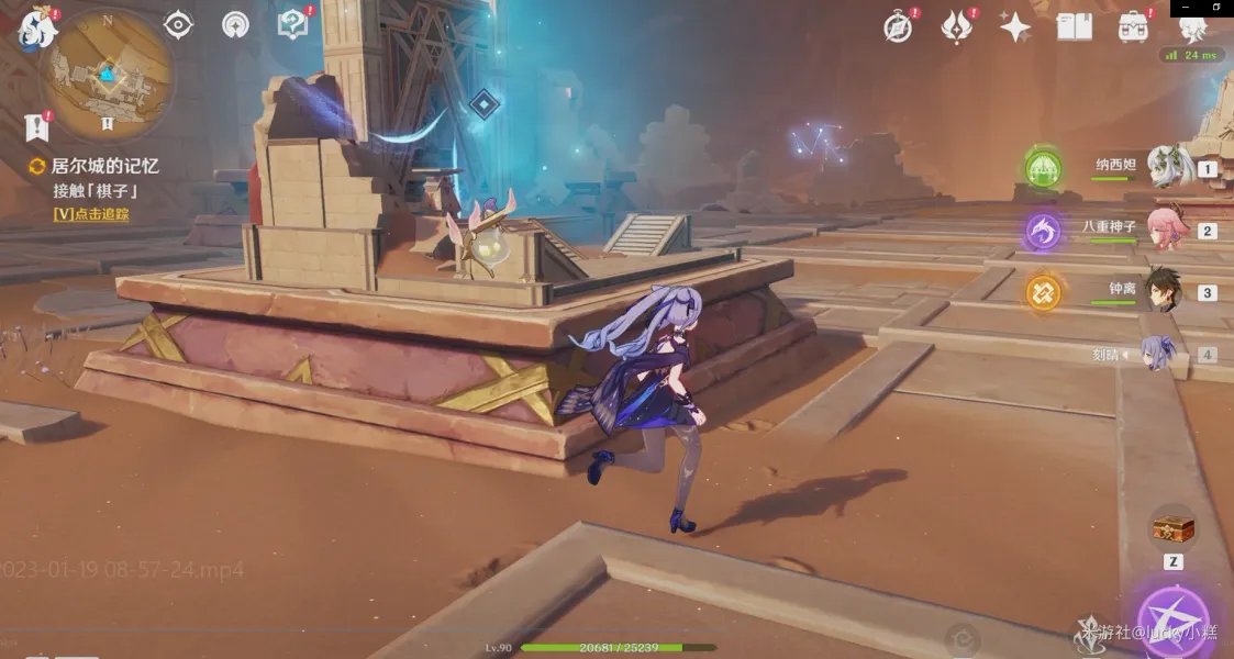 原神已逝去的末日任务流程攻略