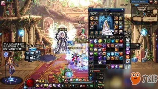 《dnf》2018国庆套礼包怎么样 2015国庆套追忆天空获得方法介绍