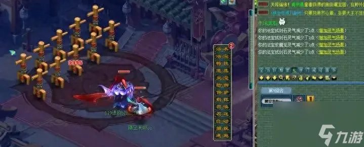 梦幻西游2新门派技能打法 梦幻新门派九黎城任务玩法