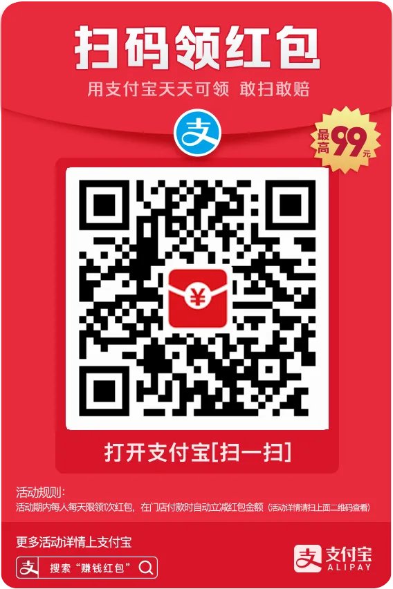 支付宝蚂蚁庄园小课堂2019年6月24日答案