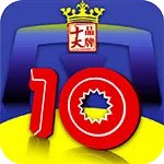 品牌榜：2023年游戏加速器十大品牌排行榜 投票结果公布【新】