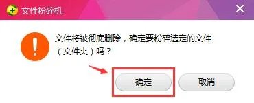 Qvodextend.dll文件肿么删除