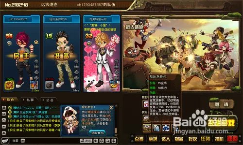 TNT远古遗迹怎样获胜