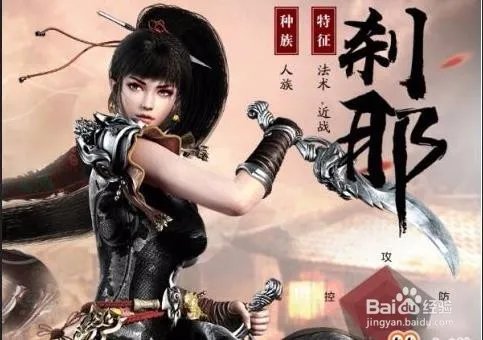 刀剑斗神传同战力PK哪个职业厉害 职业pk分析