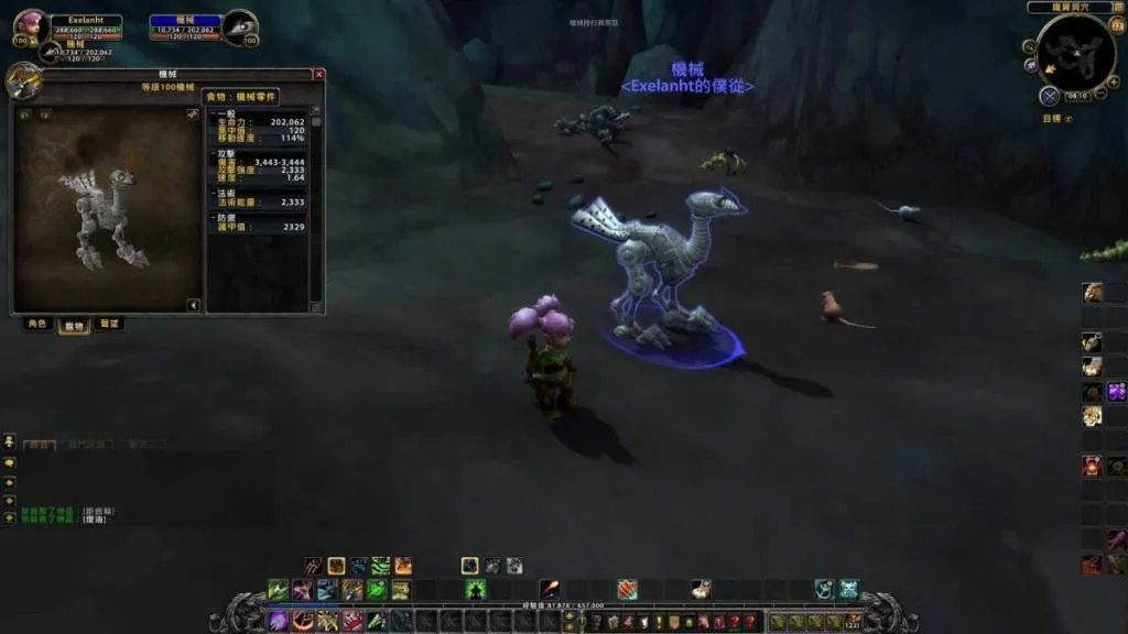 魔兽世界怀旧服猎人学什么专业好 猎人专业推荐