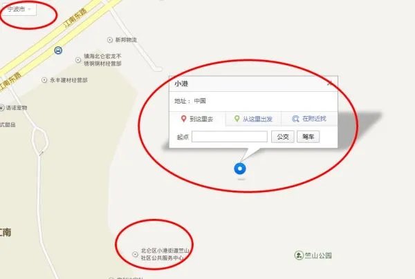 宁波北仑小港菁华园二手房具体在哪