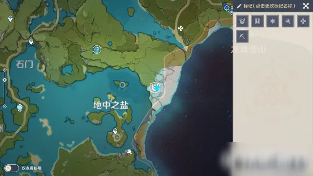 原神盐中迹怎么进入 盐中迹进入方法分享