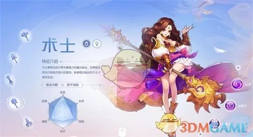 《自由幻想》手游家族技能选择指南