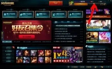LOL S8怎么添加新的符文页!
