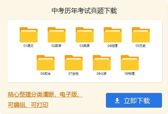 期中考试后的感想周记