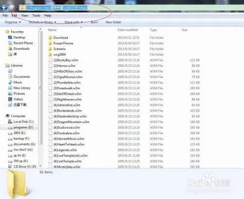 魔兽地图下载后怎么用